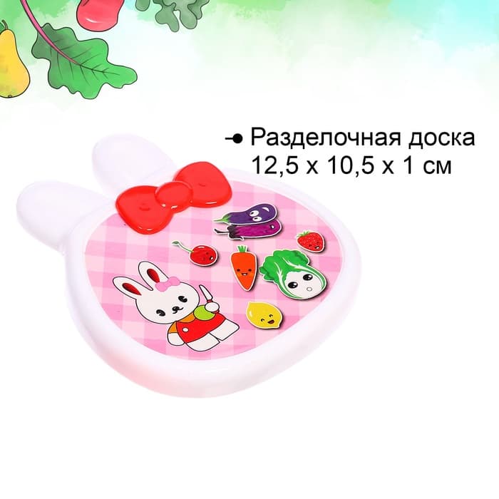 Набор продуктов для нарезки на липучках «Фрукты-овощи», 13 предметов, МИКС
