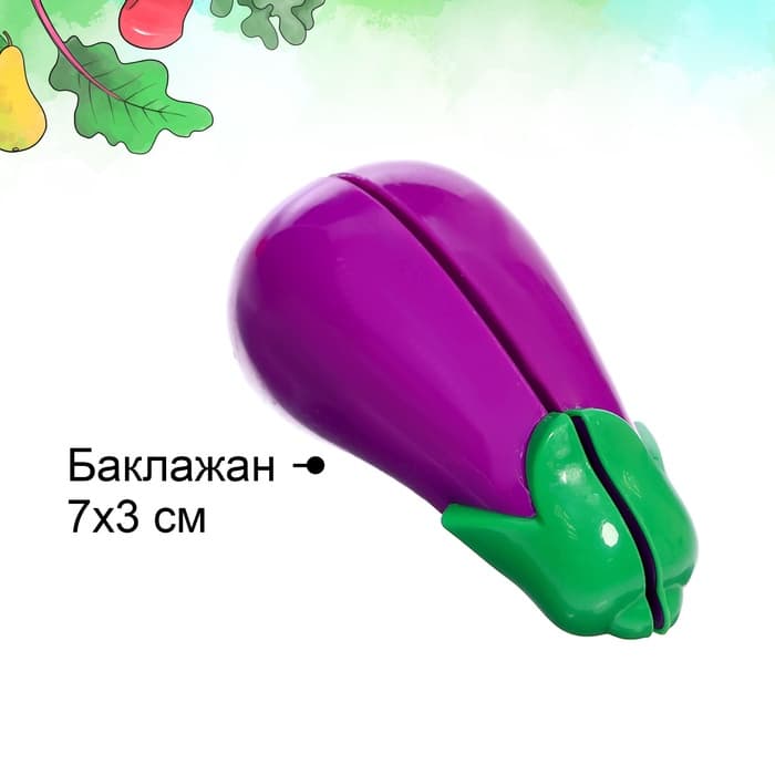 Набор продуктов для нарезки на липучках «Фрукты-овощи», 13 предметов, МИКС