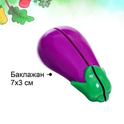 Набор продуктов для нарезки на липучках «Фрукты-овощи», 13 предметов, МИКС