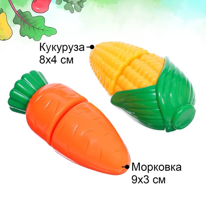 Набор продуктов для нарезки на липучках «Фрукты-овощи», 13 предметов, МИКС