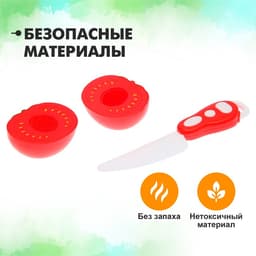 Набор продуктов для нарезки на липучках «Фрукты-овощи», 13 предметов, МИКС