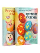 Пасхальный набор для яиц «Просто! Быстро!» микс №1, 4 вида