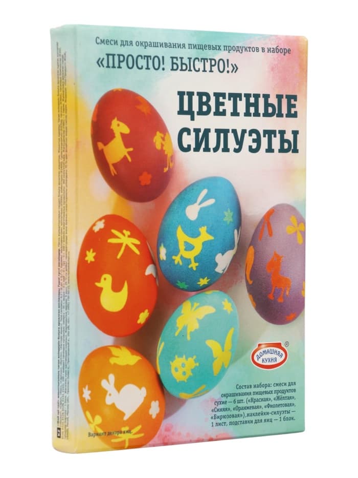 Пасхальный набор для яиц «Просто! Быстро!» микс №1, 4 вида