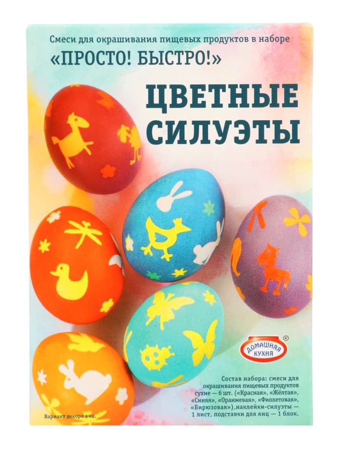 Пасхальный набор для яиц «Просто! Быстро!» микс №1, 4 вида