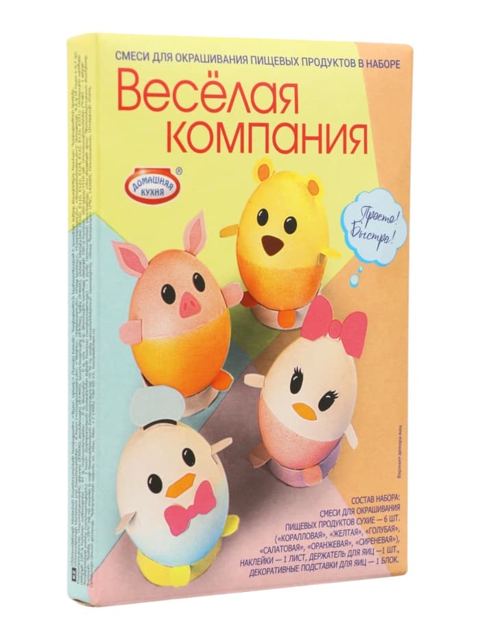 Пасхальный набор для яиц «Просто! Быстро!» микс №1, 4 вида