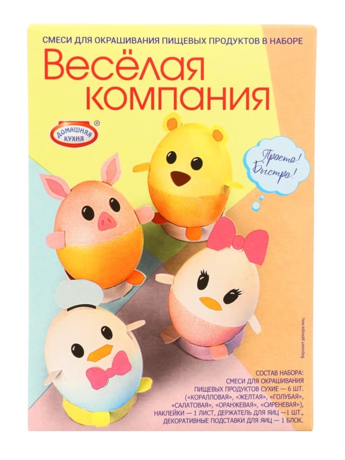 Пасхальный набор для яиц «Просто! Быстро!» микс №1, 4 вида