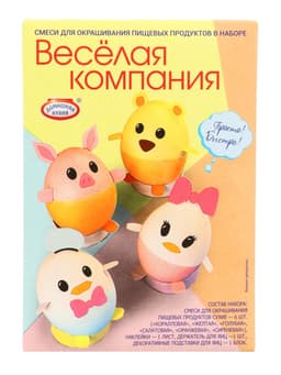 Пасхальный набор для яиц «Просто! Быстро!» микс №1, 4 вида