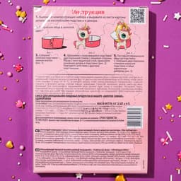 Пищевой краситель для яиц «Золотое сияние», микс, 2 вида