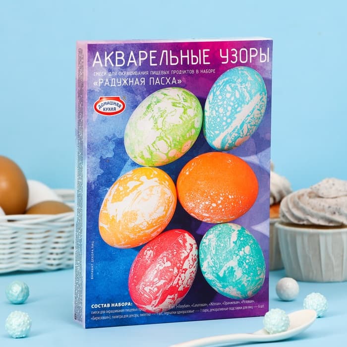 Пищевой краситель для яиц «Радужная Пасха», микс, 3 вида