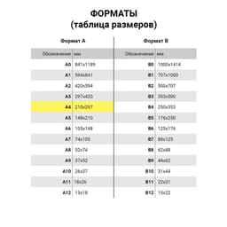 Картон для подшивки документов А4, 100 листов, немелованный, односторонний, блок 260 г/м², бело-серый