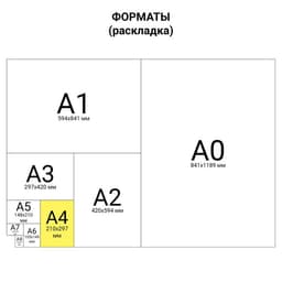 Картон для подшивки документов А4, 100 листов, немелованный, односторонний, блок 260 г/м², бело-серый