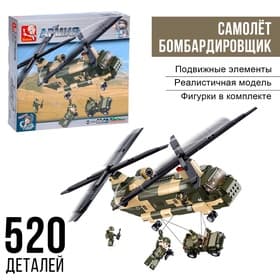 Конструктор Sluban «Военный транспортный вертолёт», 520 деталей