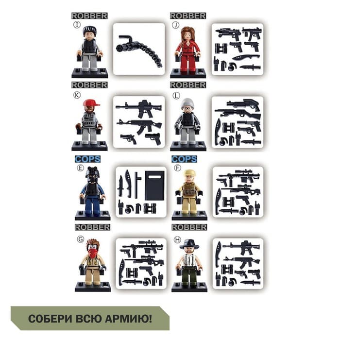 Конструктор фигурки Sluban «Полиция и грабители», 1 шт., МИКС