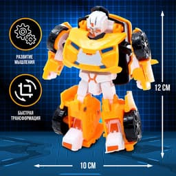 Робот «Автобот»