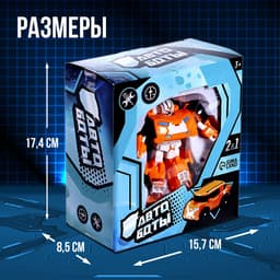 Робот «Автобот»