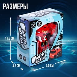 Робот - машинка «Автобот», пожарный, трансформируется