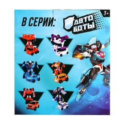 Робот - машинка «Автобот», пожарный, трансформируется