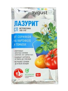 Средство от сорняков  избирательного действия Лазурит, 10 г