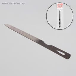 Пилка металлическая для ногтей, 12 см, цвет серебристый