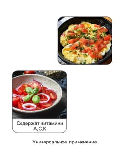 Семена Томат «Сибирский Скороспелый», детерминантный, низкорослый, 0.1 г, «Семена Алтая»