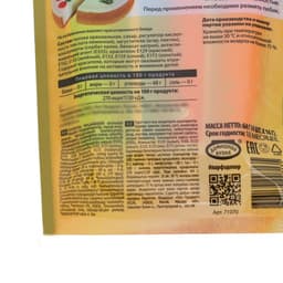 Карандаши гелевые цветные «Парфэ», 64 г