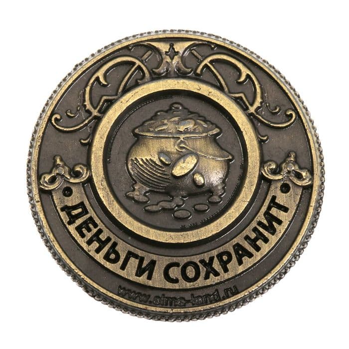 Монета сувенир «Денежный магнит», d=2 см