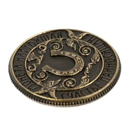 Монета сувенир «Счастливая монета», d=2 см