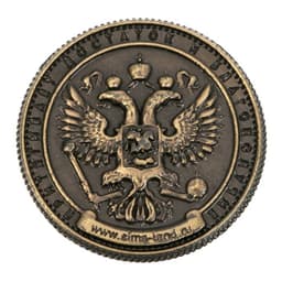 Монета сувенир «Один миллион рублей», d=2 см