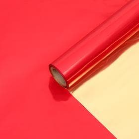 Полисилк для декора и флористики, двусторонний, золотой, красный, рулон 1 шт., 1×20 м