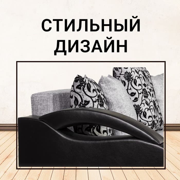 Диван прямой «Юпитер», ППУ, еврокнижка, шенилл/экокожа, цвет аслан серый