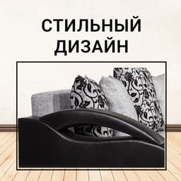 Диван прямой «Юпитер», ППУ, еврокнижка, шенилл/экокожа, цвет аслан серый