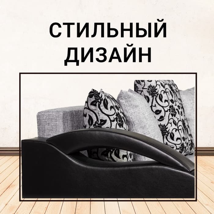 Диван прямой «Юпитер», ППУ, еврокнижка, шенилл/экокожа, цвет аслан серый