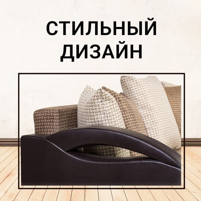 Диван прямой «Юпитер», ППУ, еврокнижка, рогожка/экокожа, цвет ратибор тёмный