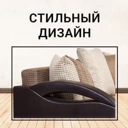 Диван прямой «Юпитер», ППУ, еврокнижка, рогожка/экокожа, цвет ратибор тёмный