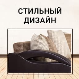 Диван прямой «Юпитер», ППУ, механизм еврокнижка, обивка рогожка/экокожа, цвет ратибор тёмный