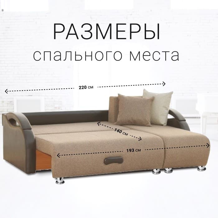 Диван угловой «Юпитер», обивка «ратибор тёмный»