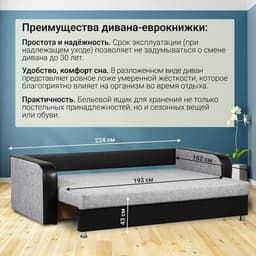 Диван прямой «Юпитер 2», обивка «аслан серый»