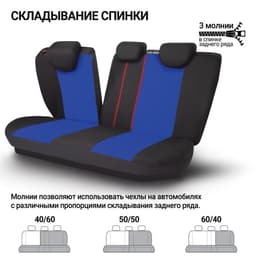 Авточехлы универсальные AUTOPROFI TT-902P BK/BL (M), полиэстер, набор из 9 предметов, передний ряд, задний ряд, чёрный/синий