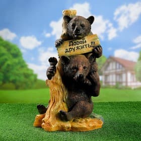 Садовая фигура из полистоуна «Медведь с табличкой», 30×32×53 см