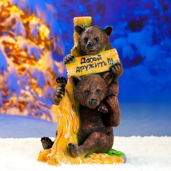 Садовая фигура из полистоуна «Медведь с табличкой», 30×32×53 см