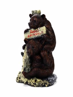 Садовая фигура из полистоуна «Медведь с табличкой», 30×32×53 см