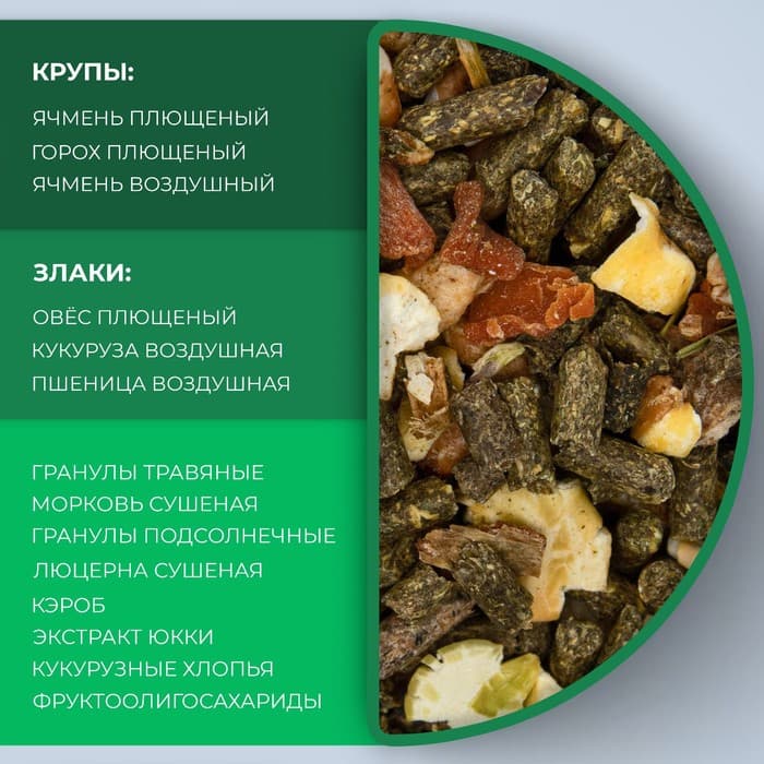 Корм Little One для кроликов, 400 г