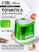 Точилка электрическая Calligrata, с контейнером, на пальчиковых батарейках (в комплект не входят), МИКС