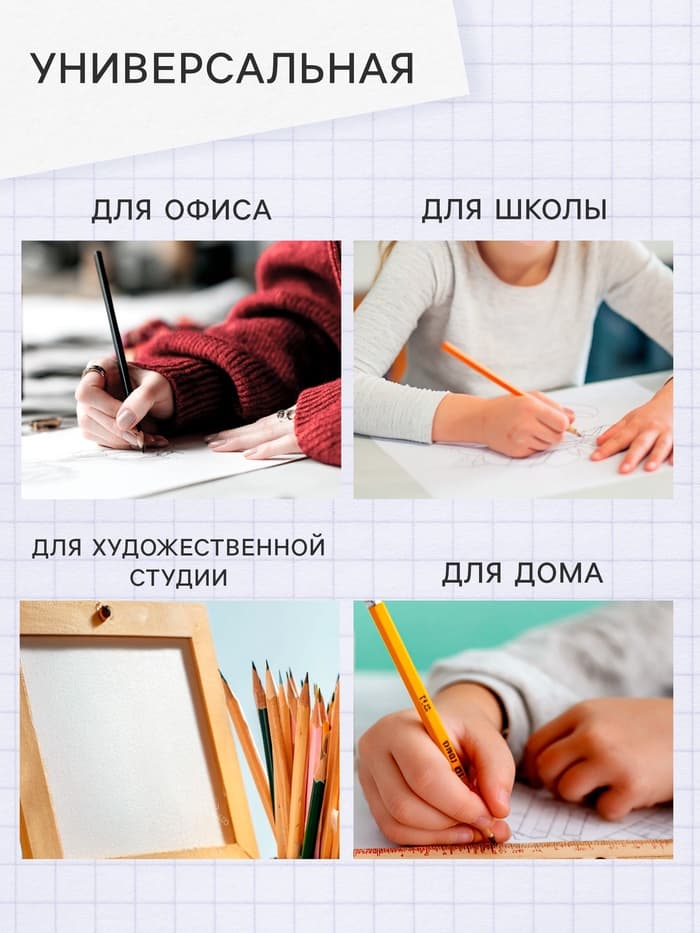 Точилка электрическая Calligrata, с контейнером, на пальчиковых батарейках (в комплект не входят), МИКС