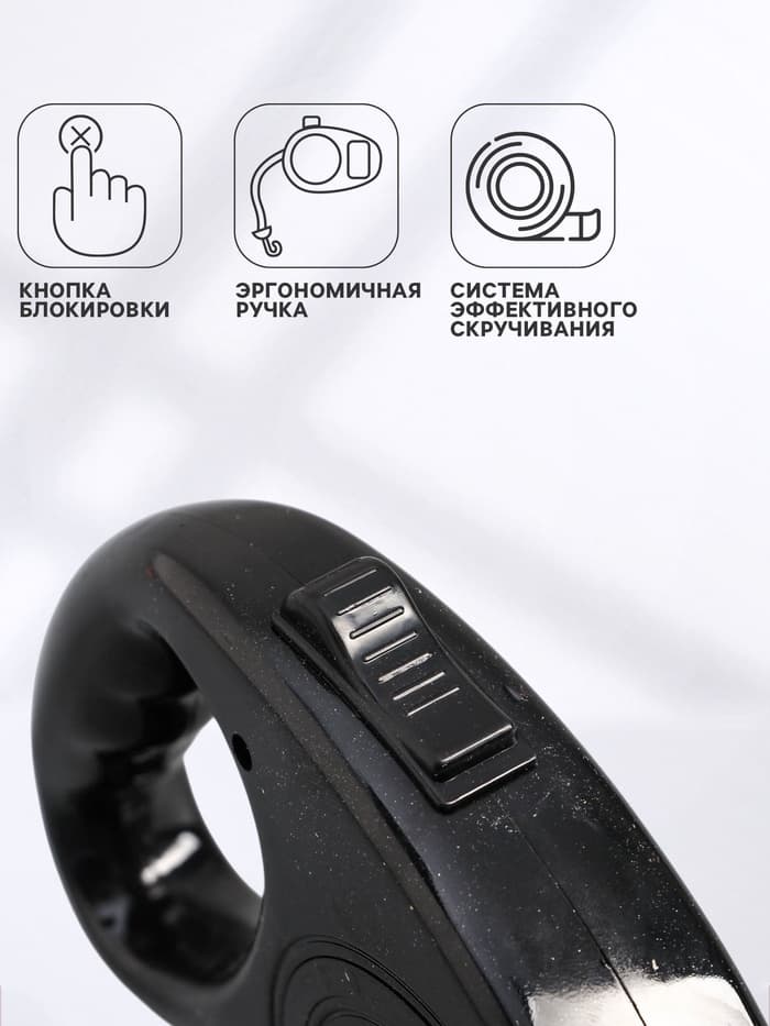 Рулетка, 5 м, до 15 кг, эргономичная, чёрная