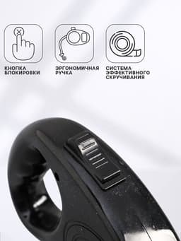 Рулетка, 5 м, до 15 кг, эргономичная, чёрная