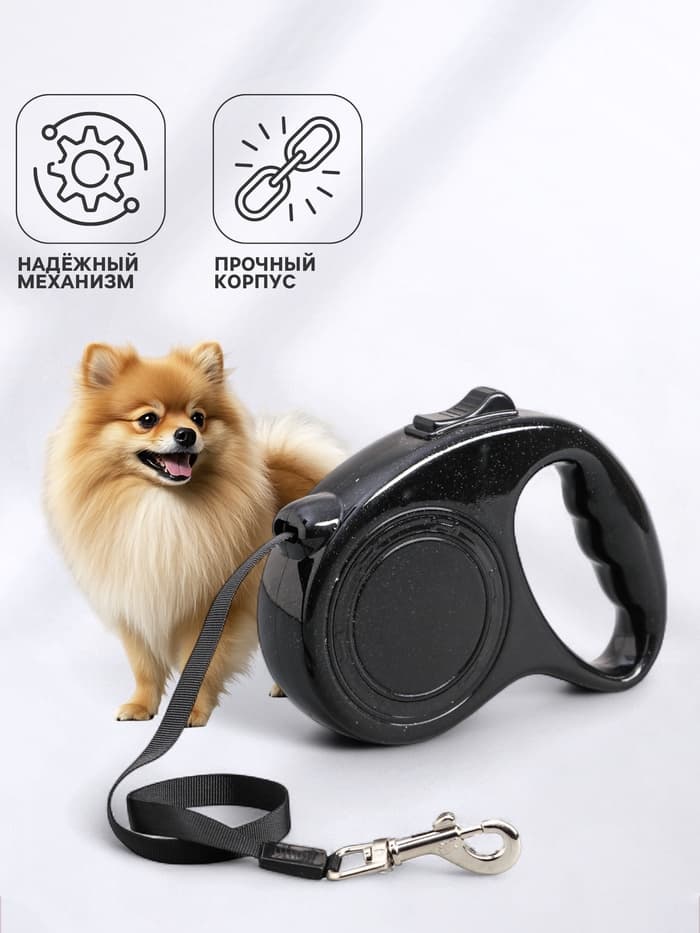 Рулетка, 5 м, до 15 кг, эргономичная, чёрная