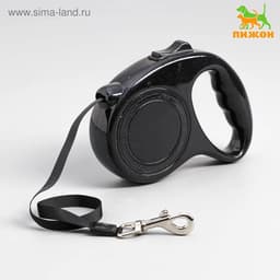 Рулетка, 5 м, до 15 кг, эргономичная, чёрная