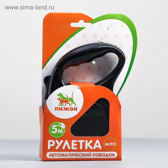 Рулетка, 5 м, до 15 кг, эргономичная, чёрная