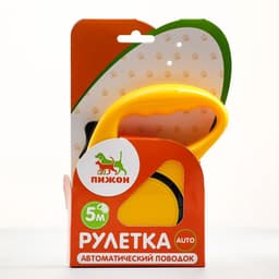 Рулетка, 5 м, до 15 кг, эргономичная, жёлтая